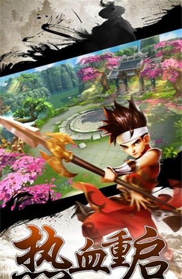 剑侠江湖之热血神剑  v1.0.6.000图1