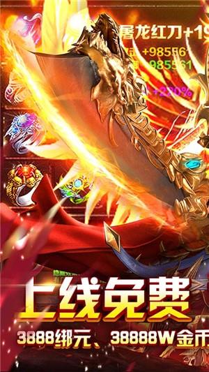 怒战雷霆变态版  v5.0图5