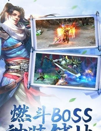 雪域乱刀录  v1.00.02图2