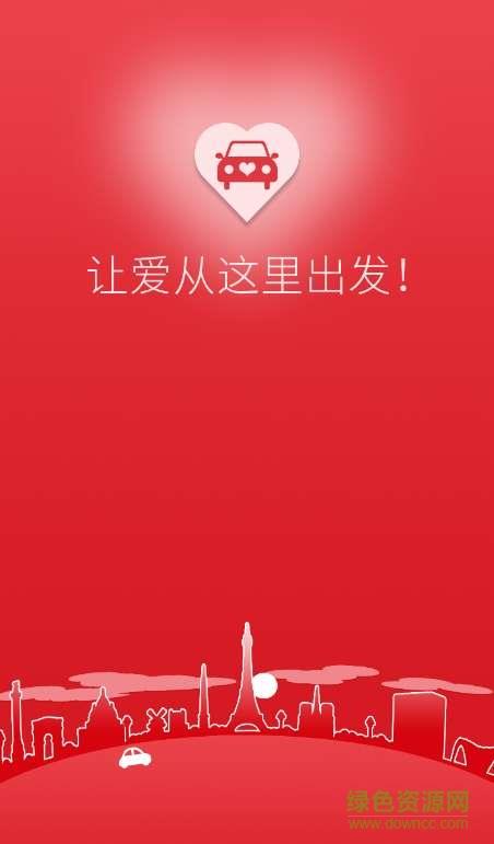 91婚车车队