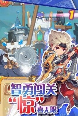 魔灵守护  v1.1.7图4