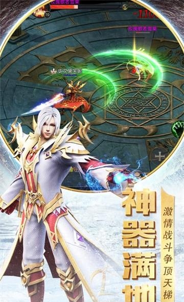 魔神复苏BT版  v1.1.9.0图3