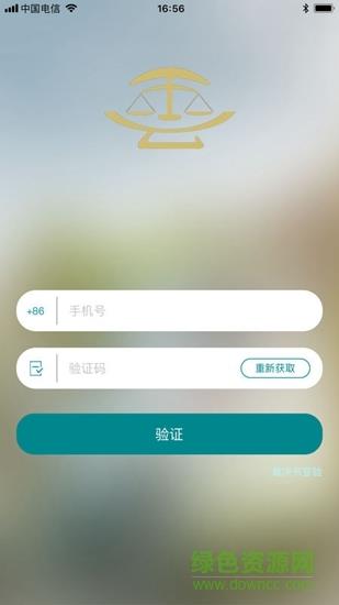 移动仲裁  v0.1.5图4