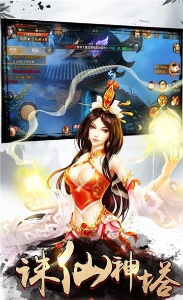 云海苍穹  v3.5.0图3