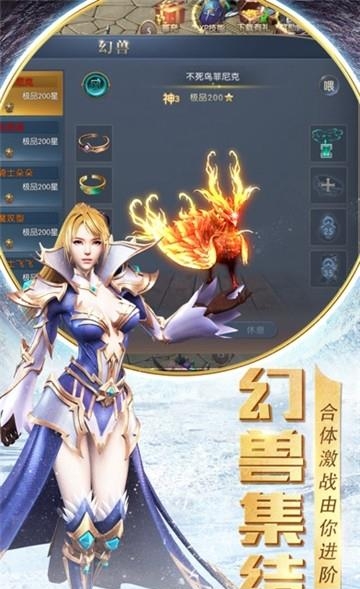 魔神复苏BT版  v1.1.9.0图1