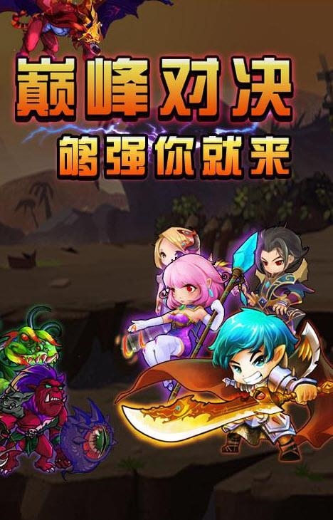 烈火传奇手游2019最新版  v1.0.4图3