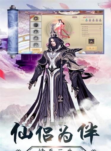 九州幻境城  v1.0图3