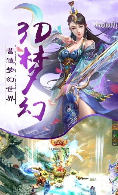 斗破八荒  v100.3.0图5