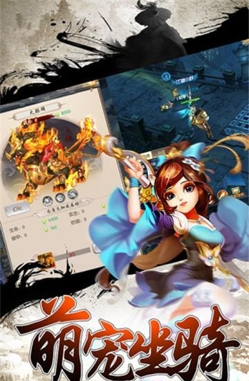 剑侠江湖之热血神剑  v1.0.6.000图2
