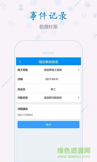 科雷特  v1.0.9.7图2