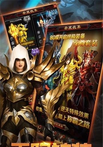 山海伏魔录H5  v1.0.0图4