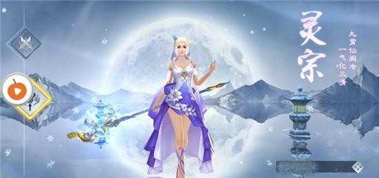 封魔传  v3.7.0图2