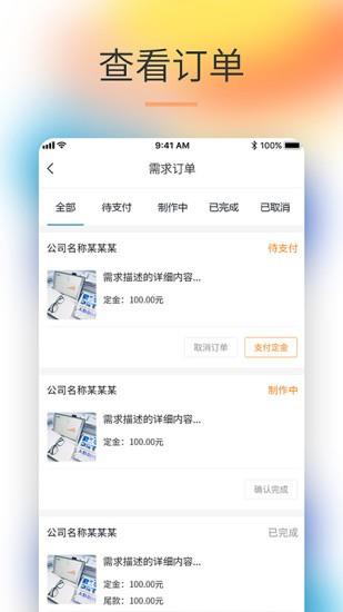 企寻客