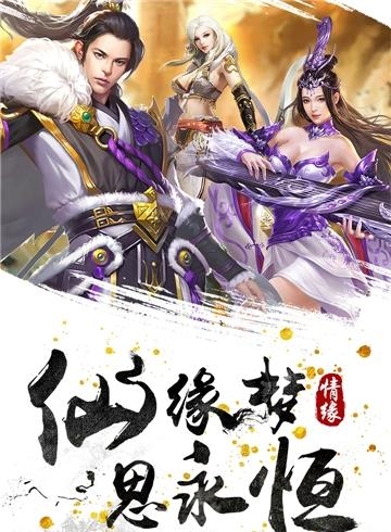 神骑世界小米版  v4.57.73图4