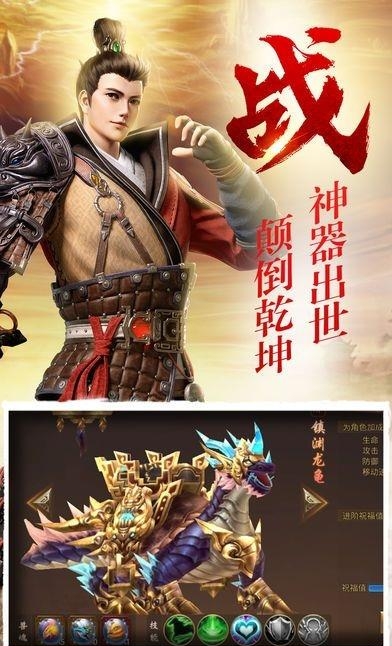 寻秦传幻剑版  v1.1.7523图4