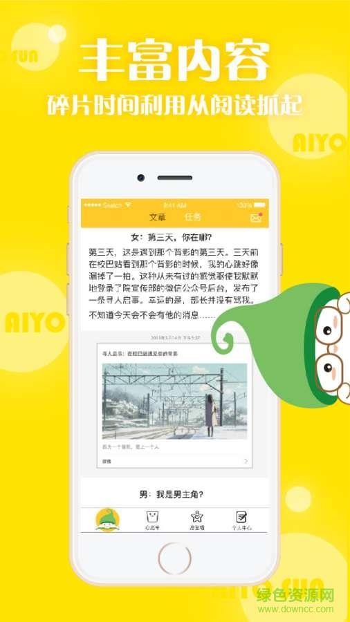 哎哟阳光  v1.0.0图2