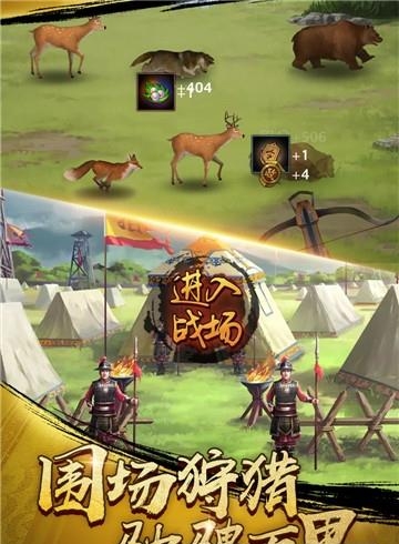 麻雀飞青天小米版  v1.9图1