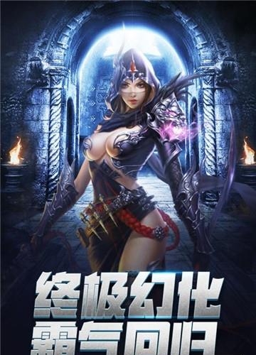 龙族再起九游版  v1.0.1图4