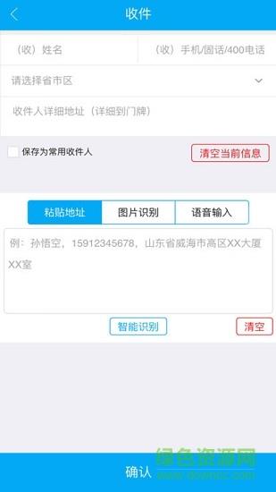 我打微商版  v1.0.3图4