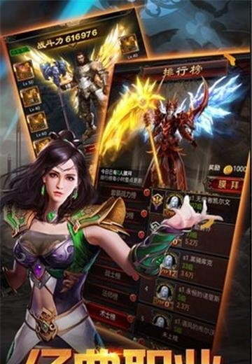 山海伏魔录H5  v1.0.0图3