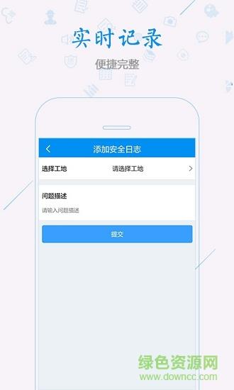 科雷特  v1.0.9.7图3