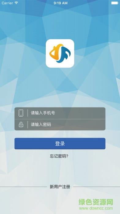 小瑞企业版  v1.0.7图1