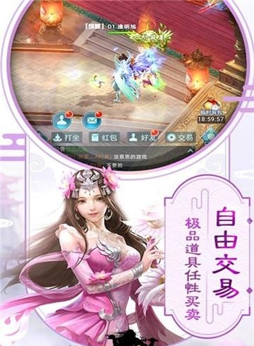 云霄之中  v30.3028.1图4