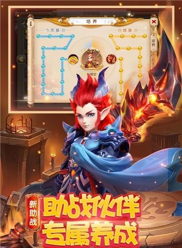 梦幻西游手游微信版  v1.217.1图2