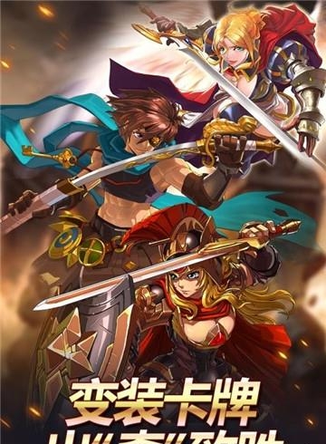 皇家奇兵  v0.0.63图4
