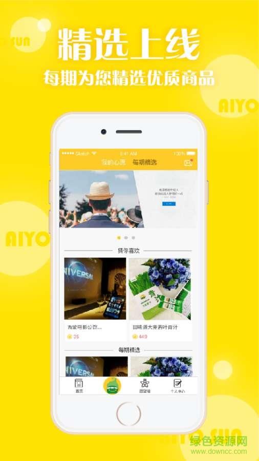 哎哟阳光  v1.0.0图4