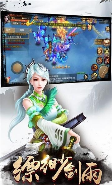 云海苍穹  v3.5.0图1