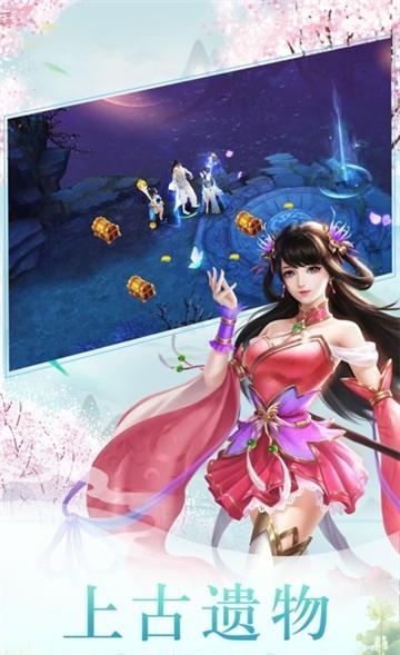 九州御魔录  v1.0.0图4