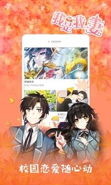 布卡漫画破解版  v2.4.2.1图3