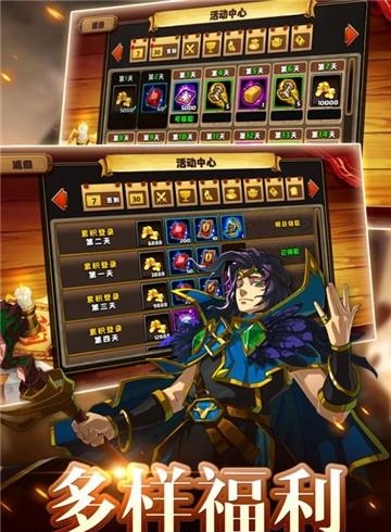 皇家奇兵  v0.0.63图1