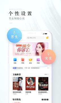 茶杯阅读  v0.4.0图4