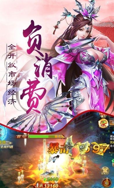斗破八荒