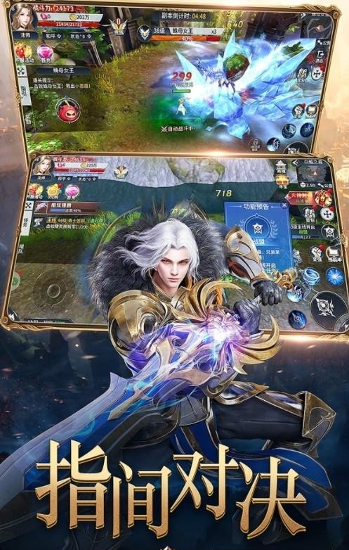 黑暗契约  v2.0图1