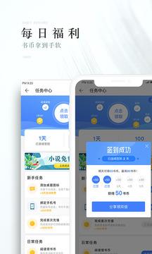 茶杯阅读  v0.4.0图3