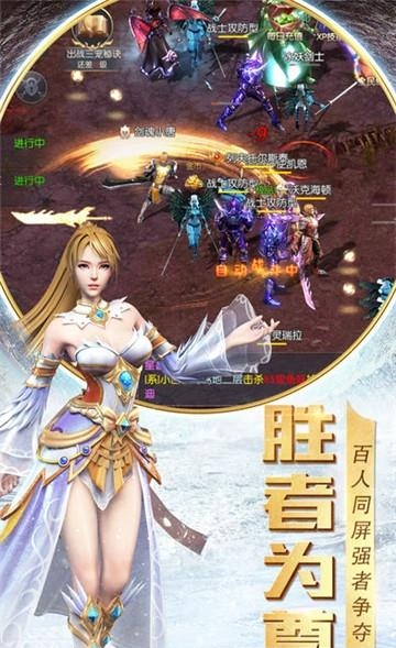 魔神复苏BT版  v1.1.9.0图4