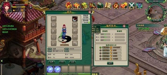 仙魔纪  v2.32089图3