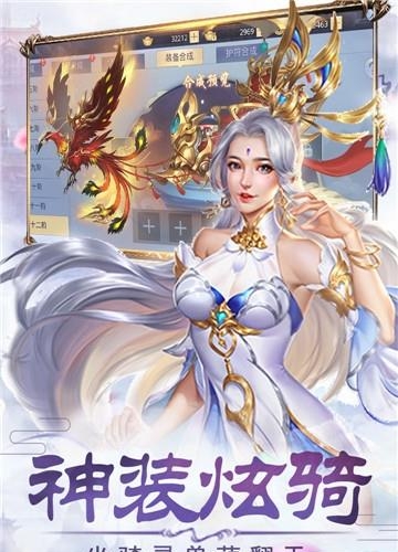 轮回侠影九游版  v1.0.0图5