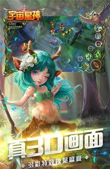 帝国光辉九游版  v1.0.0图1