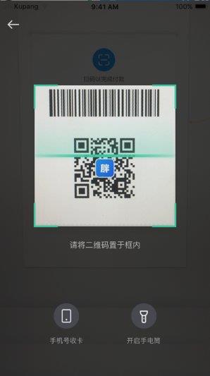 库胖店员  v1.2.2图3