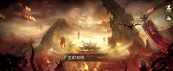 神将屠龙  v1.0.122图2