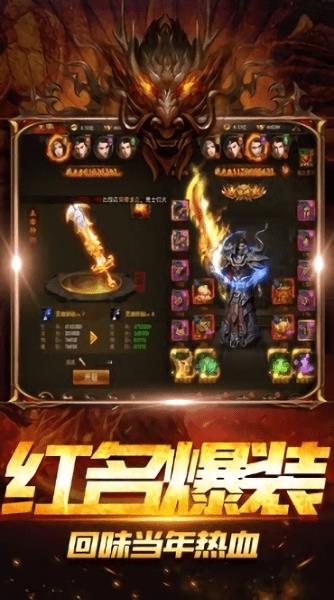 超变风云传奇  v1.2.115图3