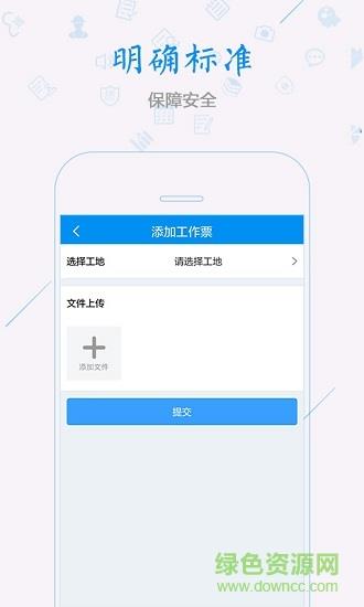 科雷特  v1.0.9.7图1