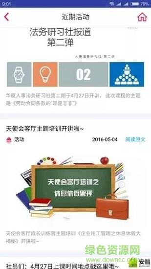 彩桥  v1.1图2