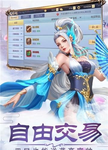 轮回侠影九游版  v1.0.0图2