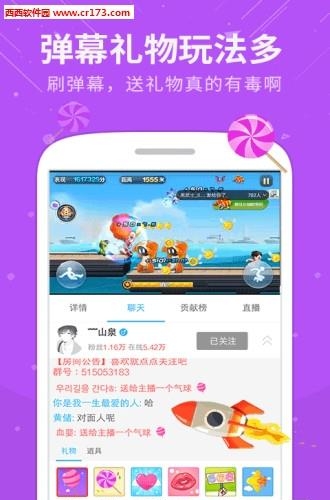 飞云tv直播  v2.3.6图2