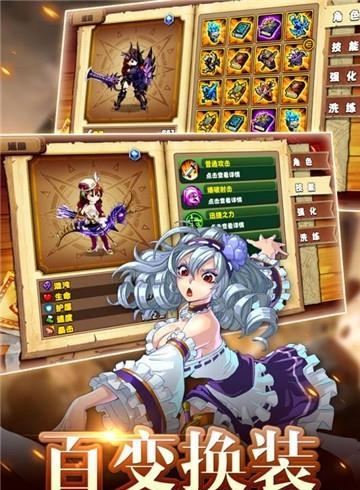 皇家奇兵  v0.0.63图3